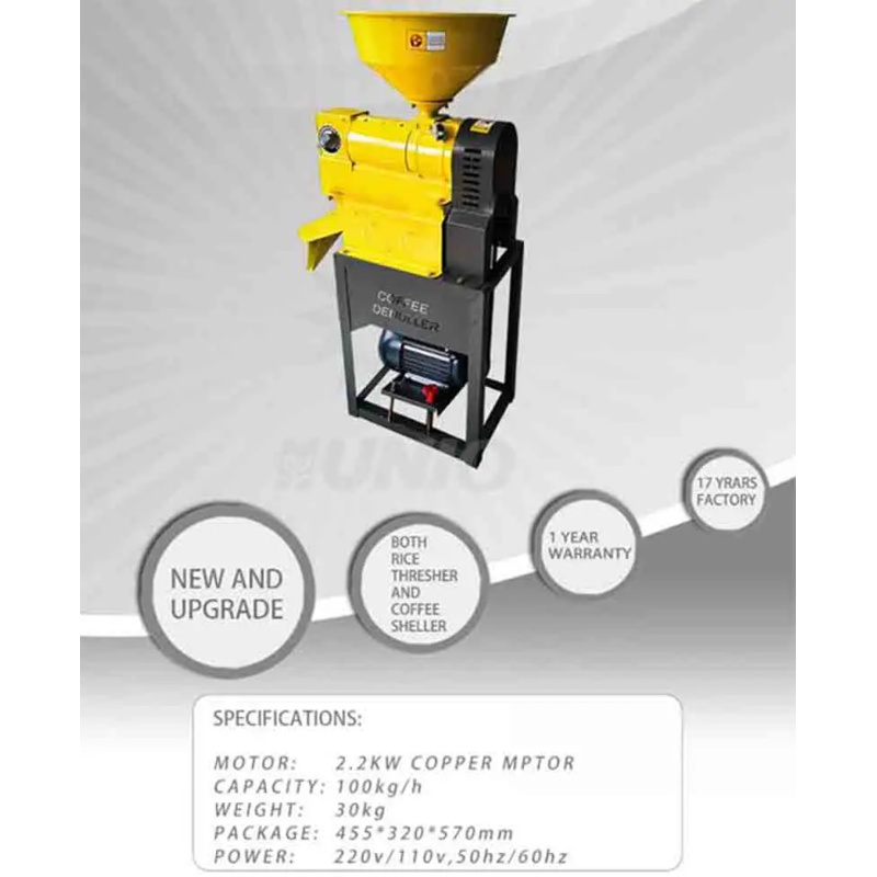 Coffee Equipment In China - Agricultural Beans Pulper Huller Machine Pulping